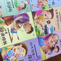 【带娃日常6-14】幼儿自我保护意识_2