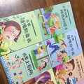 【带娃日常6-14】幼儿自我保护意识_1