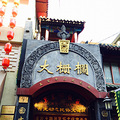 东北行 三  哈尔滨 北京_5