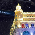 东北行 三  哈尔滨 北京_4