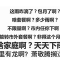 问世间“晴”为何物？_1