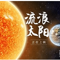 问世间“晴”为何物？_0