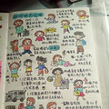 泪目！21岁漂亮女孩患癌，瞒着老师同学治疗，用Q版抗癌日记鼓_1