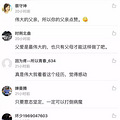 泪目！21岁漂亮女孩患癌，瞒着老师同学治疗，用Q版抗癌日记鼓_3