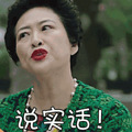 婆婆经常半夜进房间为儿子盖被子，媳妇气炸了要离婚，法官说可以_0