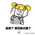 临海一女子戴着大金链子偷窃，也太招摇了......_0