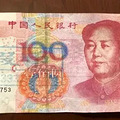 㽭һ100Ԫٱң鳮鲻Щط_3