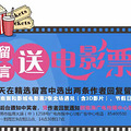 临海仨后生深夜逗留停车场，抓了他们再说！_0