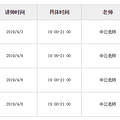 7㣡2019ҽ