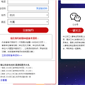 2019年浙江公务员考试备战，你需要关注的