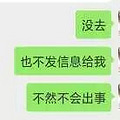 痛心！父亲接了个电话，将女儿忘车里9小时致死，他却怪…_2