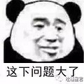 闺蜜凭借一个体重秤就断定男友出轨了...神级操作！！_2