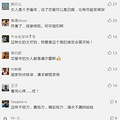 闺蜜凭借一个体重秤就断定男友出轨了...神级操作！！_3