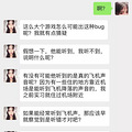 闺蜜凭借一个体重秤就断定男友出轨了...神级操作！！_0