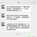闺蜜凭借一个体重秤就断定男友出轨了...神级操作！！_5