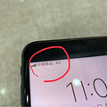 曝光数码城无良商家_4