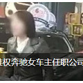奔驰完了是奥迪？超过3000人投诉，已有85人为此患癌？中消_4