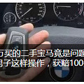 90后女生神操作！买卖迪士尼门票套现700多万元！_1