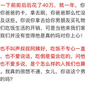 㽭ְ40Ůѧȴôѣ_0
