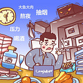浙江小伙买房当天,父亲却查出肺癌!深夜独自痛哭:儿子这辈子还_1