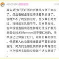 浙江小伙买房当天,父亲却查出肺癌!深夜独自痛哭:儿子这辈子还_0