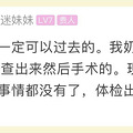 浙江小伙买房当天,父亲却查出肺癌!深夜独自痛哭:儿子这辈子还_3