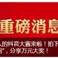 吴京，你错了_2