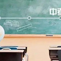 2019三门中考成绩查询（已更新） 查询时间