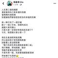 Ella自曝生育后遗症：尿失禁无法控制 | 中国女人的产后崩_4