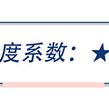 王嘉尔当伴郎又见“辣眼”游戏，堵门游戏如何好玩又有尺度？_2