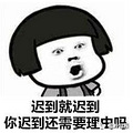 繁锦公寓有女子跳楼？真相来了！_4