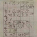给孩子即将上小学的爸爸妈妈。
