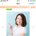 保险兼职怎么做？告诉你几个轻松收钱的小妙招_2