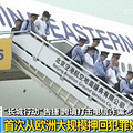 他们终于落网了！骗清华教授1800多万元、害一教师自杀..._1