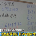 他们终于落网了！骗清华教授1800多万元、害一教师自杀..._0