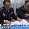 他们终于落网了！骗清华教授1800多万元、害一教师自杀..._5