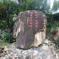 【旅游日记No.33】慢行小九寨：美到窒息的九台沟沿线村落_0