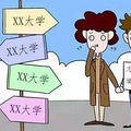本周日，各大名校齐聚黄岩中学！这场咨询会你一定要参加