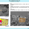 【土拍直击】鏖战6个多小时，宝龙11.18亿拿下“葭沚水城”入城口_0