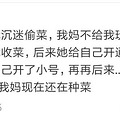 高三没时间打游戏，妈妈"代练"保级_5