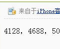 【土拍直击】鏖战6个多小时，宝龙11.18亿拿下“葭沚水城”入城口_5