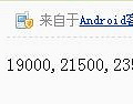 【土拍直击】新高峰！楼面价24011！恭喜方远拿下天盛南侧地块！_4