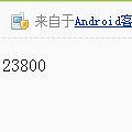 【土拍直击】新高峰！楼面价24011！恭喜方远拿下天盛南侧地块！_3