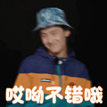 椒江老小区首台电梯“初体验”：快得猛，静得很！_2