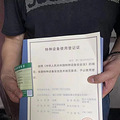 椒江老小区首台电梯“初体验”：快得猛，静得很！_1