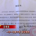 台州男子花20多万买沙发起纠纷，店长给他上了一堂人生哲学课…_1