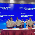 5.5亿项目落户温岭石塘，又一个民宿村即将出现？_5