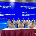5.5亿项目落户温岭石塘，又一个民宿村即将出现？_4