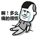 给朋友过个生日，扔进去25万！越想越憋屈...报警了！_0