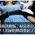 给朋友过个生日，扔进去25万！越想越憋屈...报警了！_1
